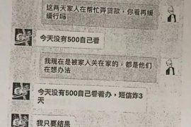 曲江为什么选择专业追讨公司来处理您的债务纠纷？